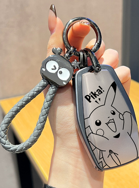 适用吉利帝豪钥匙套4代gs博越星瑞星越L新银河e5星舰L7缤瑞icon扣