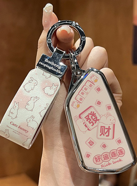 专用于大众凌渡l钥匙套可爱高尔夫8途昂x女包ID3/id6揽镜揽巡车扣