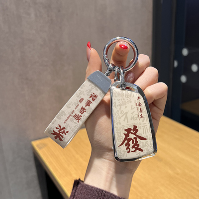 江淮iev6e钥匙套X4/S7嘉悦a5思皓E20X汽车R3/S4瑞风S2/S3壳包扣