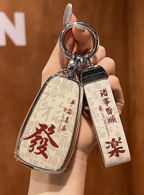 适用长安cs75plus钥匙套cs55plus三代unit逸动univ欧尚x5车z6壳扣