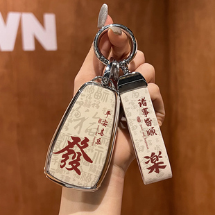 适用长安cs75plus钥匙套cs55plus三代unit逸动univ欧尚x5车z6壳扣