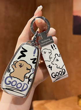 适用长安cs75plus钥匙套unit汽车univ逸动cs35包cs55壳扣x5欧尚x7