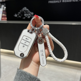 适用本田钥匙套九代半雅阁crv思域xrv缤智飞度凌派杰德车折叠壳扣