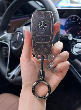 适用奔驰e300l钥匙套glc300l车24款c260l扣glb220壳c200lgle350