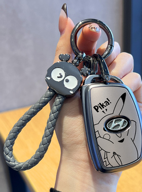 北京现代ix35钥匙套朗动名图伊兰特悦动瑞纳悦纳菲斯塔胜达沐飒扣