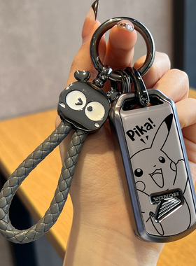 适用本田摩托车ns125la钥匙套lead125新大洲pcx160佛沙350裂行125