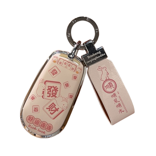 适用于欧拉黑猫车钥匙套22款好猫gt白猫改装高档遥控保护壳扣包