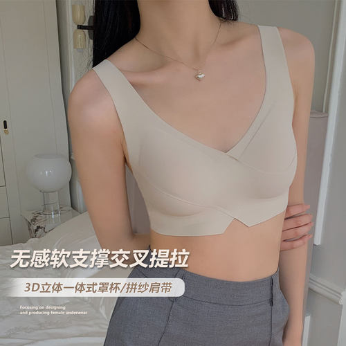 运动内衣女夏小胸聚拢收副乳防