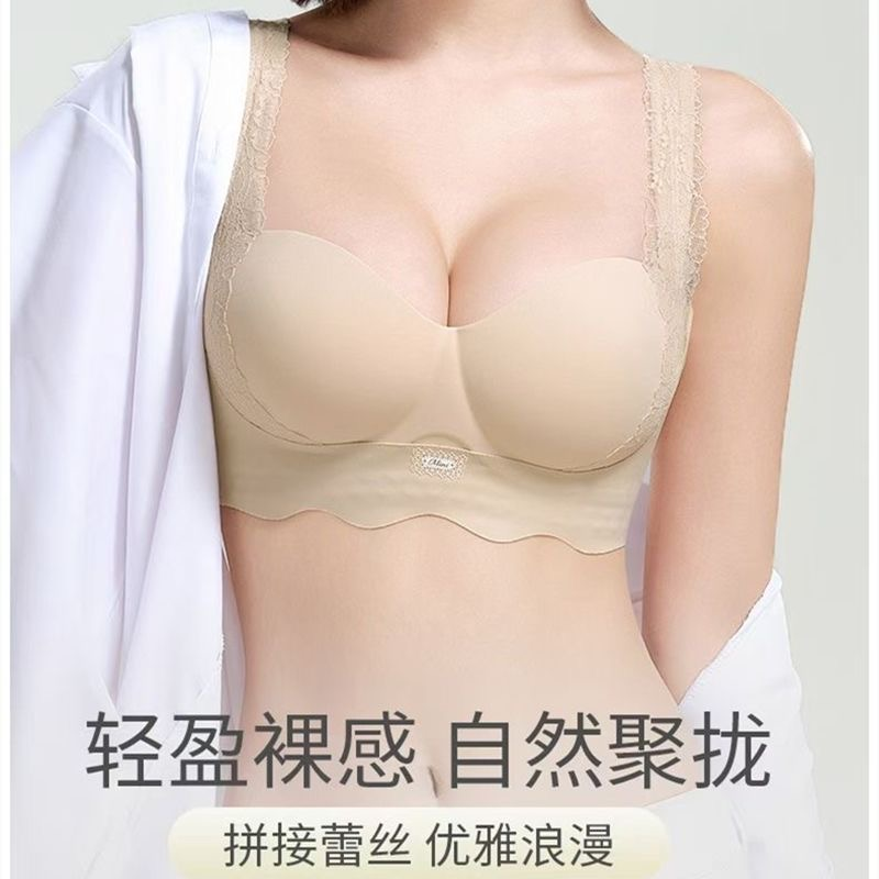 纯欲蕾丝提拉聚扰无痕杯内衣女2025新款聚拢小胸显大收副乳文胸女