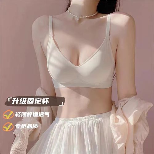奶皮裸感内衣女大胸显小无痕性感文胸小胸聚拢收副乳大码胸罩薄款