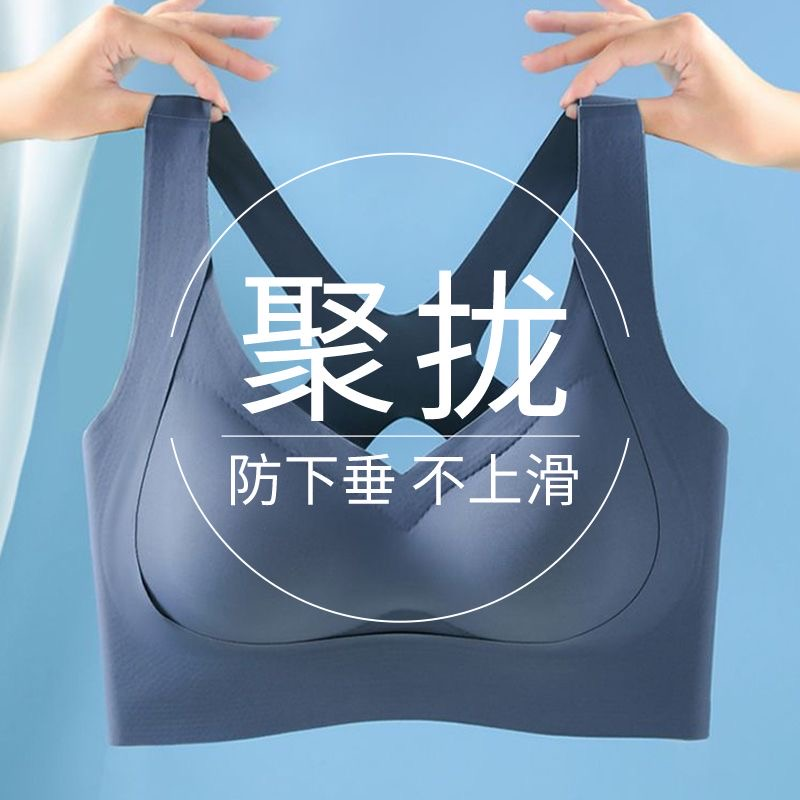 裸感舒适柔软上托聚拢无钢圈美背抹胸式文胸2025爆款运动女士内衣