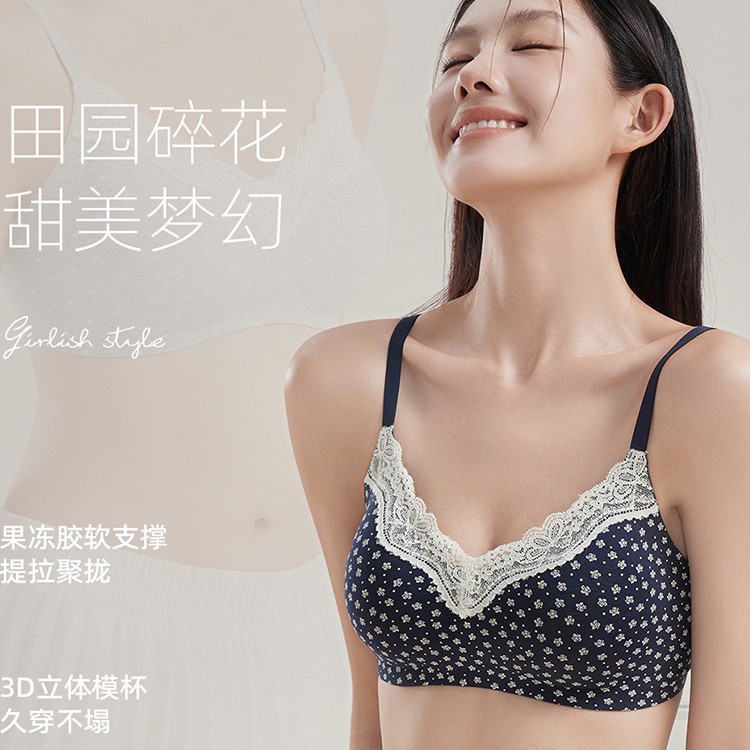法式碎花棉质无钢圈聚拢文胸内衣