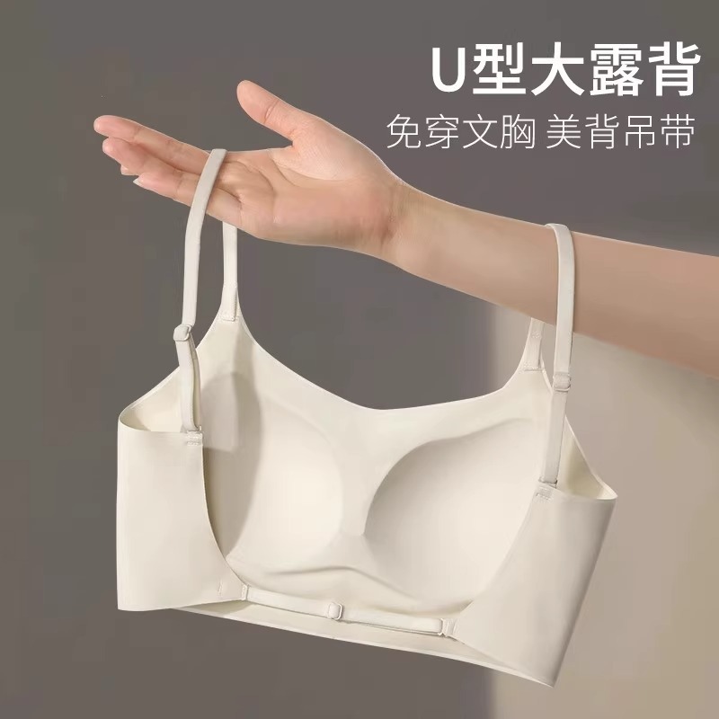 美背内衣女小胸聚拢无痕露背文胸