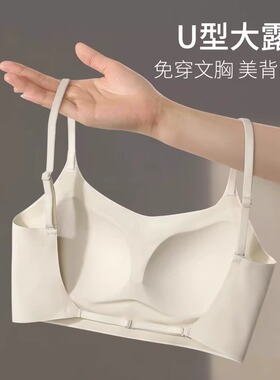 美背内衣女小胸聚拢无痕露背文胸外穿背心式一体隐形抹胸裹胸薄款