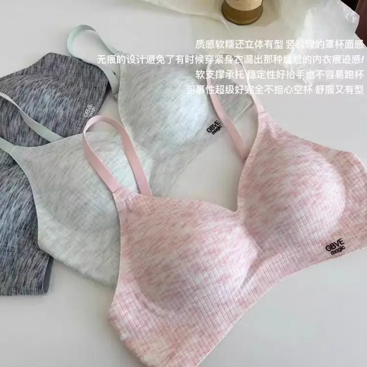 小胸聚攏外擴型內衣女無鋼圈舒適