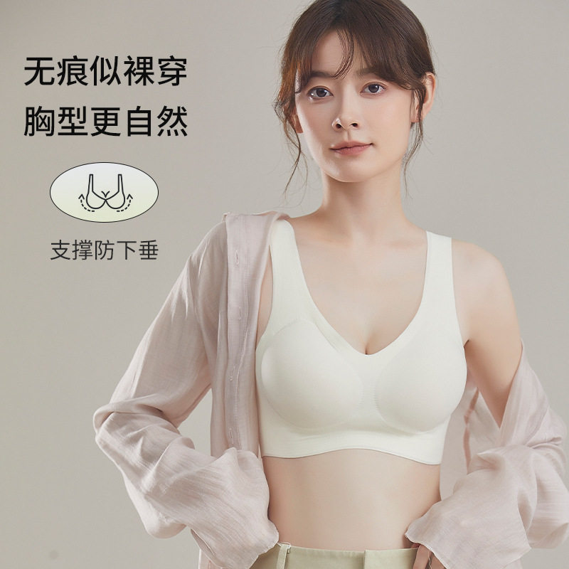 背心式钢圈聚拢防下垂运动文胸