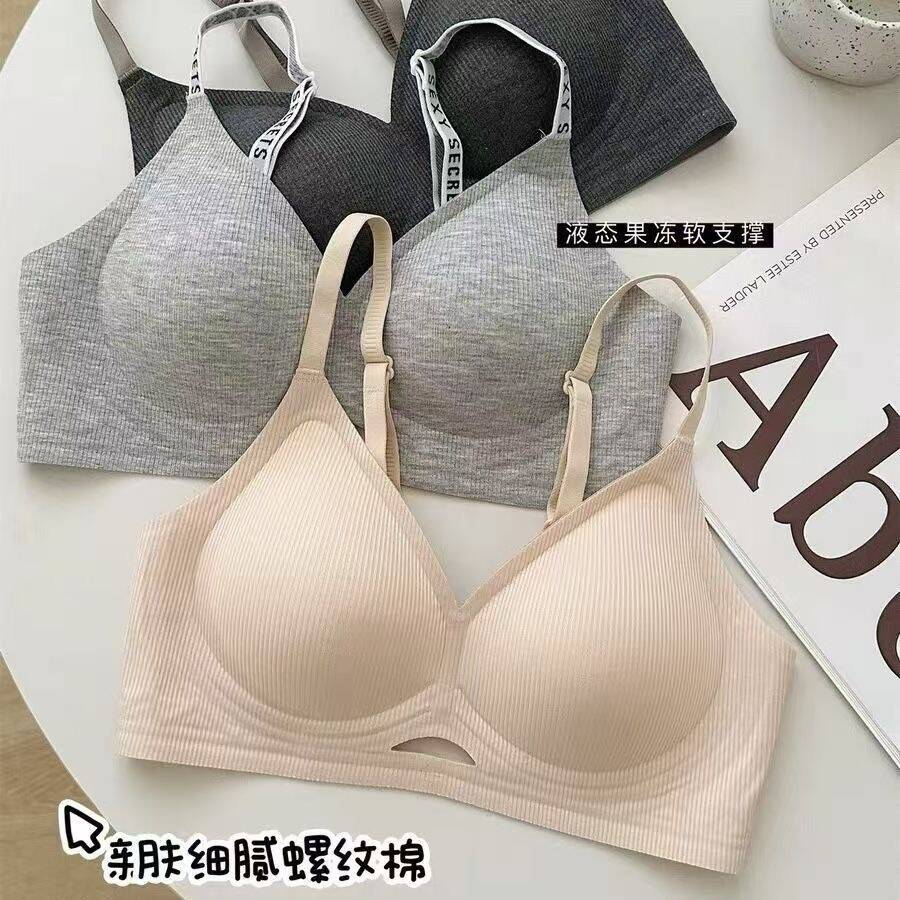 内衣女2025新款爆款小胸聚拢乳胶无痕女士无钢圈文胸罩薄款