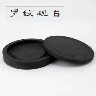 书法国画学生带盖5寸砚台练习圆盘墨海素面墨汁盒文房四宝六艺轩