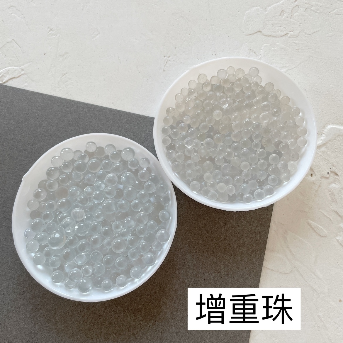 包邮玩偶填充增重玻璃珠