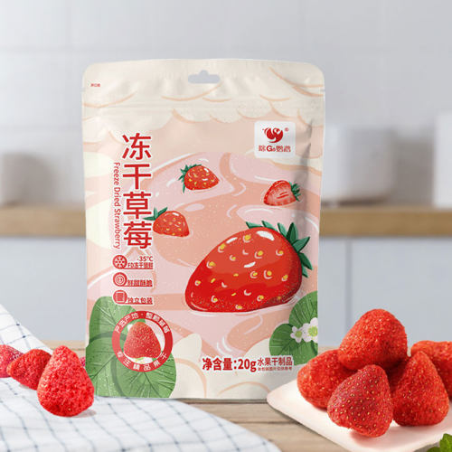 咪GO鹦鹉冻干草莓20g整颗原果独立包装美味分享配料只有草莓