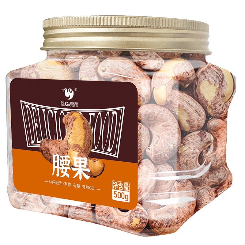 咪GO鹦鹉越南腰果隆紫衣腰果仁500g休闲炒货罐装精品休闲零食
