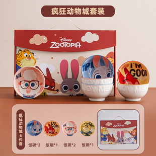 迪士尼疯狂动物城新款尼克朱迪釉下彩餐具礼盒家用瓷碗乔迁伴手礼