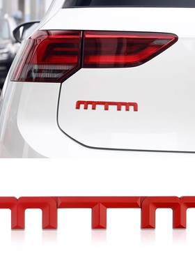 MTM车标改装贴德系金属车贴大众后标奥迪改装尾标贴车身装饰贴标