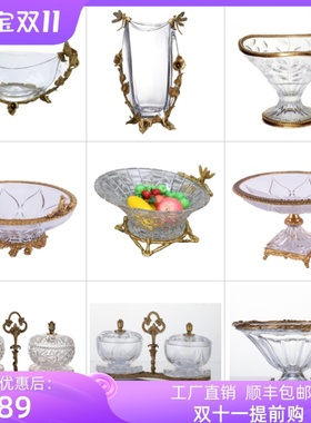 欧美式客厅茶几样板间摆件 进口水晶配铜水果盘高端软W装 家居饰