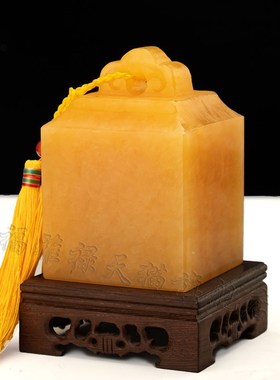 天然黄玉石如意印章定制免费刻字姓名篆刻玉玺印章摆件送礼工艺品