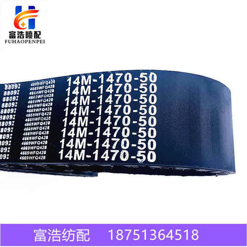 发驹纺织-5014m佳-日凸轮配件津田喷气同步织机1470海带积极开口