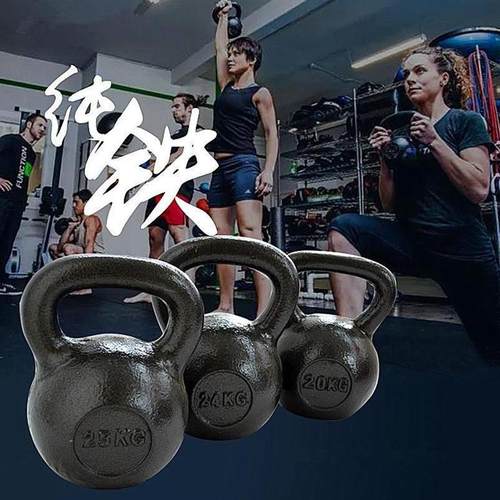 实心铸铁烤漆壶铃4-40kg20千克提壶练臀负重硬拉哑铃男女健身家用