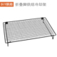 戚风蛋糕冷却架面包冷凉架不粘可折叠加高烘焙置物笔记本散热架