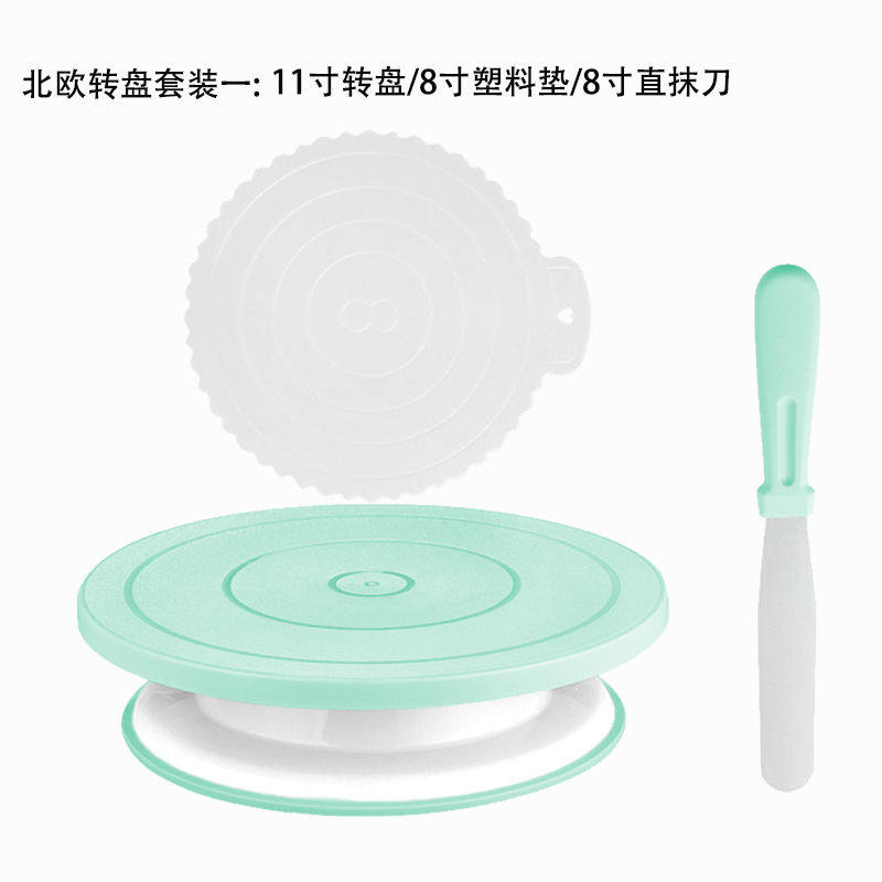 蛋糕转盘底盘模具裱花台转台家用商用工具做生日烘焙托台旋转全套,厨房/烹饪用具,其它烘焙器具,淘宝优惠券,粉丝福利购,淘宝优惠卷
