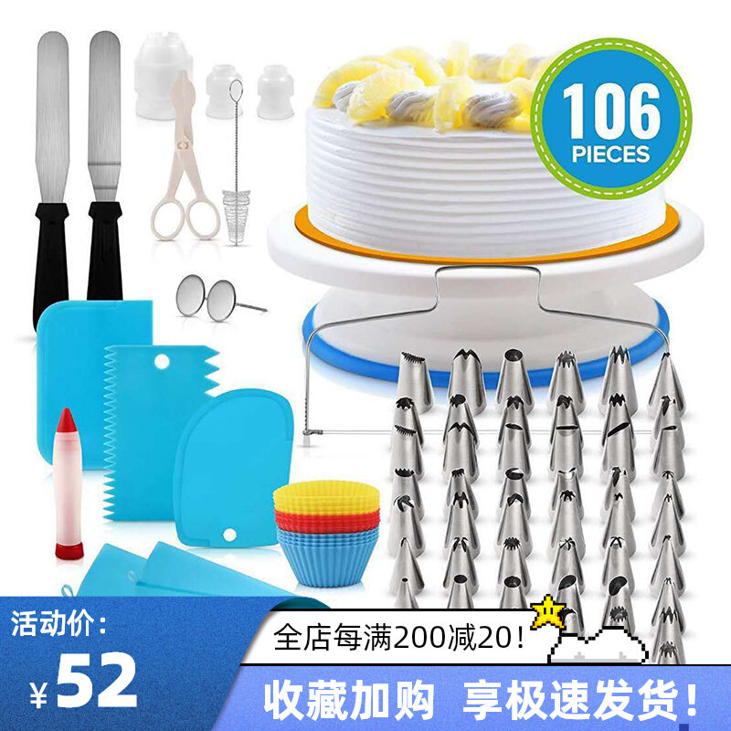 蛋糕转盘裱花台套装转台底托甜品台做蛋糕裱花工具全套烘焙家用