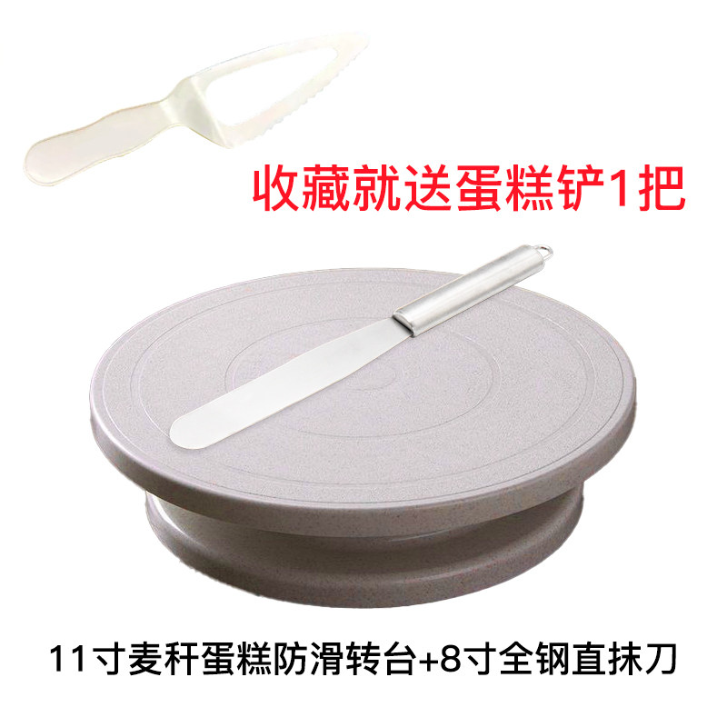 蛋糕转盘裱花台烘焙裱花工具全套塑料麦秆转盘生日蛋糕裱花台转台,厨房/烹饪用具,其它烘焙器具,淘宝优惠券,粉丝福利购,淘宝优惠卷