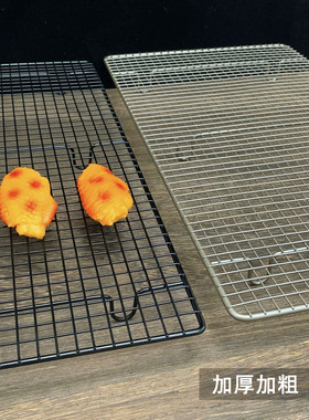 蛋糕冷却架面包冷凉架不粘可折叠加高烘焙置物沥水架笔记本散热架