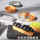圆形冲孔塔圈柠檬挞塔派塔壳法式 水果挞圈椭圆长方形圆型模具塔模