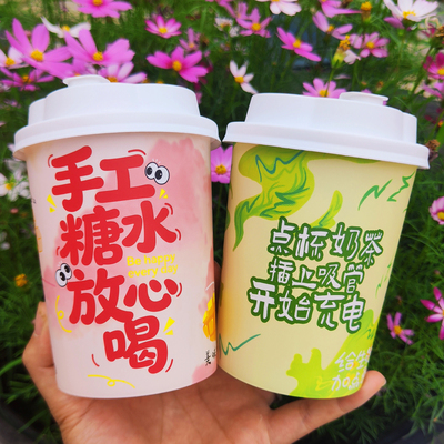 胖胖杯直筒PP彩色可爱三色甜汤杯