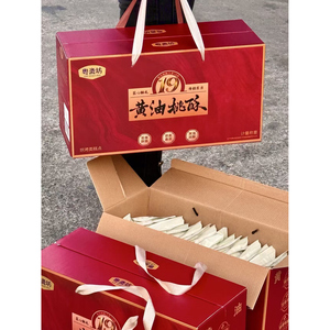 粤斋坊黄油桃酥重庆四川特产香甜原味独立装办公休闲小零食糕点心