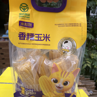内蒙古米知客25年新季黄糯玉米东北新鲜甜糯玉米即食粗粮家庭装