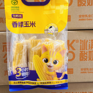 内蒙古米知客25年新季黄糯玉米东北新鲜甜糯玉米即食粗粮家庭装