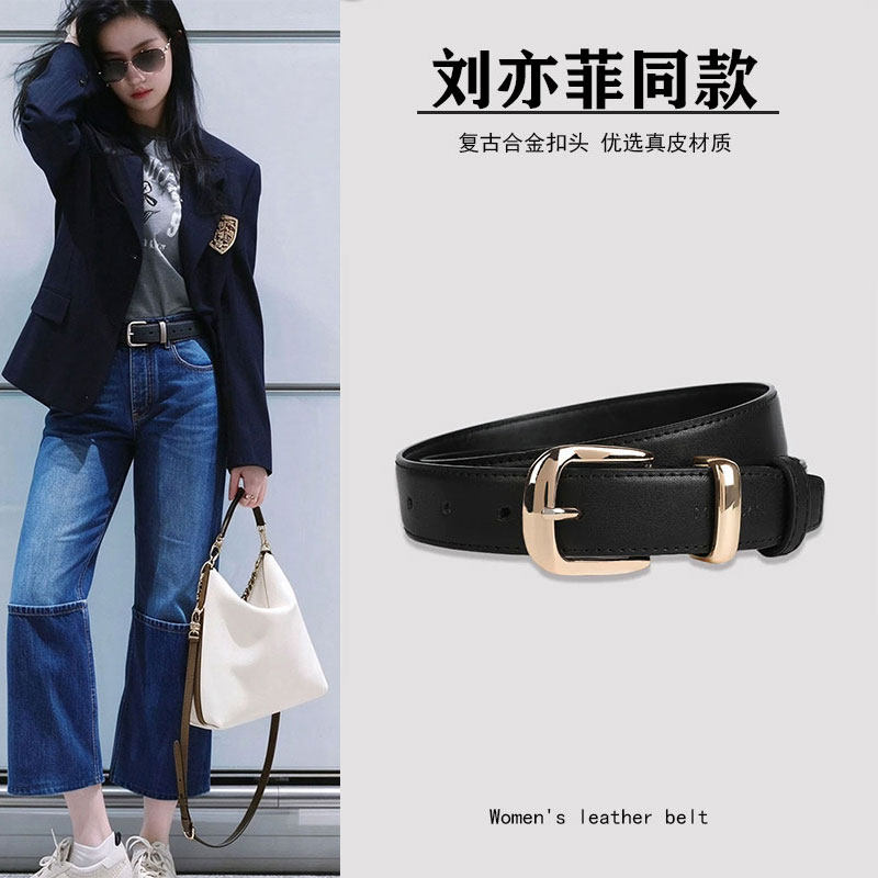 刘亦菲同款皮带女士新款装饰针扣