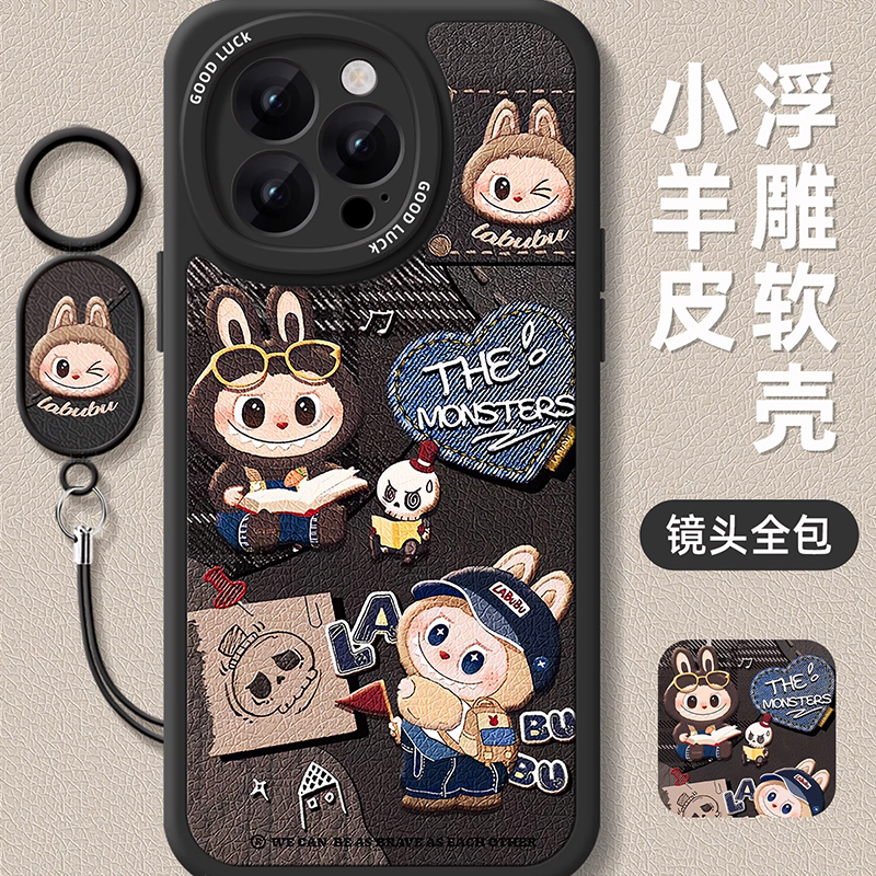 拉布布适用苹果17手机壳iphone17