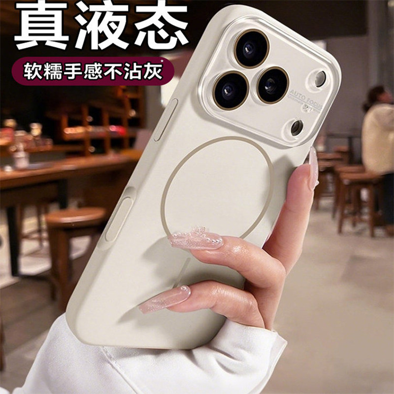 适用苹果17ProMax手机壳新款iPhone16pro液态硅胶带magsafe磁吸15全包镜头14防摔壳独特好看高级感软壳保护套,3C数码配件,手机保护套/壳,淘宝优惠券,粉丝福利购,淘宝优惠卷