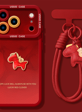 适用iphone17pormax手机壳苹果17新款16pro小马15晕染14皮质独特高级感16本命年17pro马年红色16pm防摔保护套