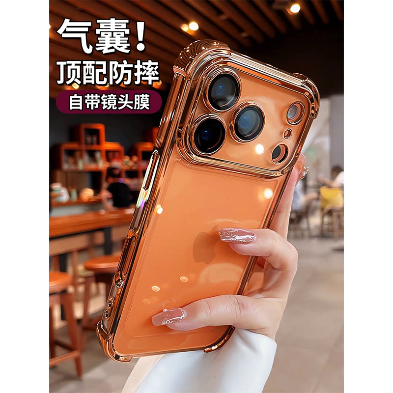 高级感适用iphone17手机壳苹果17promax新款16pro镜头全包15气囊保护套14透明超防摔13男女硅胶17Air保护外壳
