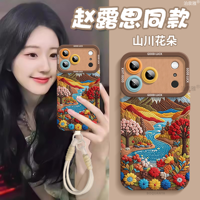 适用iphone17手机壳新品立体花朵