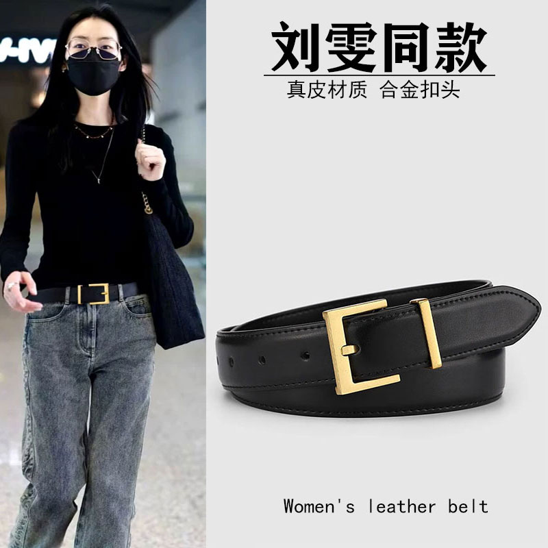 真皮皮带女款2026新款配牛仔裤