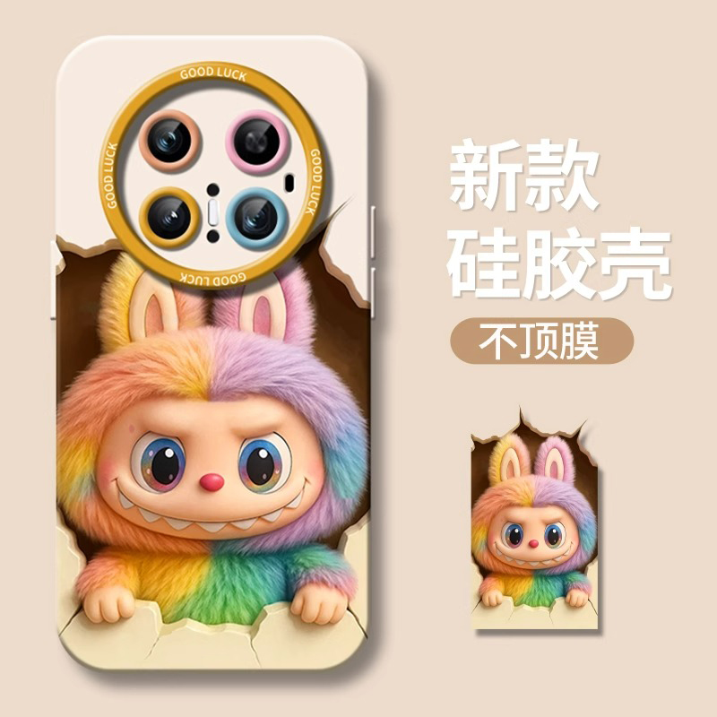 拉布布适用华为mate70pro手机壳卡通mate60pro+泡泡玛特高级感mater50全包保护套40pro个性30por硅胶外壳新款