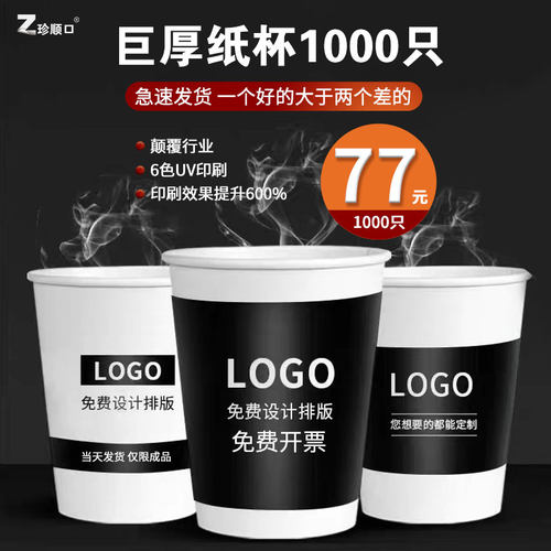 无异味，不漏水，大厂生产